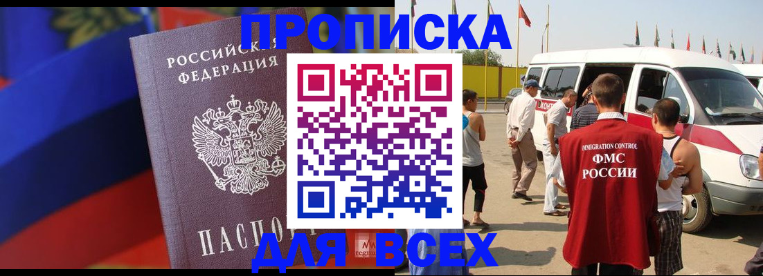 найти адрес прописки в Протвино